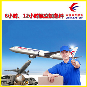 南宁吴圩机场快递公司谈空运的四大作用是什么